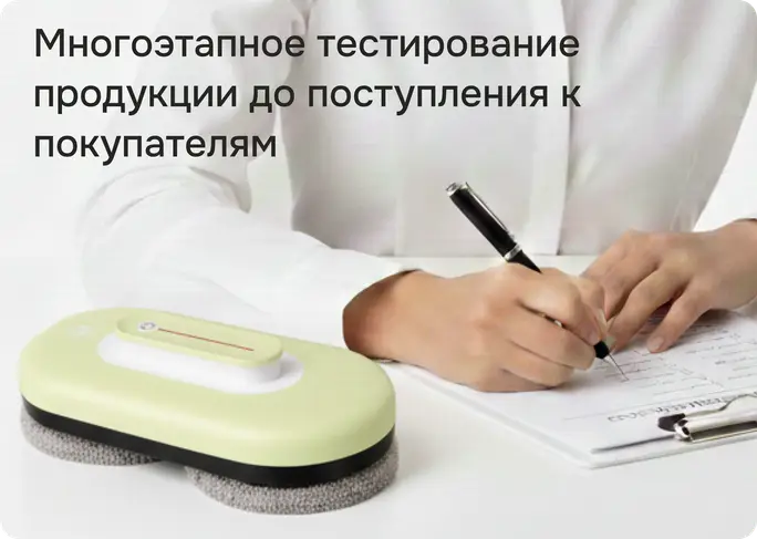 Инженерная точность и строгий отбор комплектующих